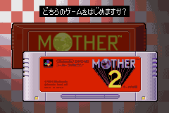 Mother 1 & 2 Screenthot 2